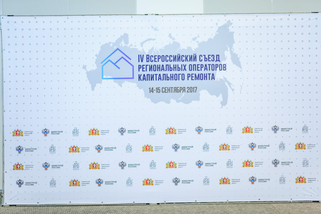 ЖКХ (14.09.2017) 027